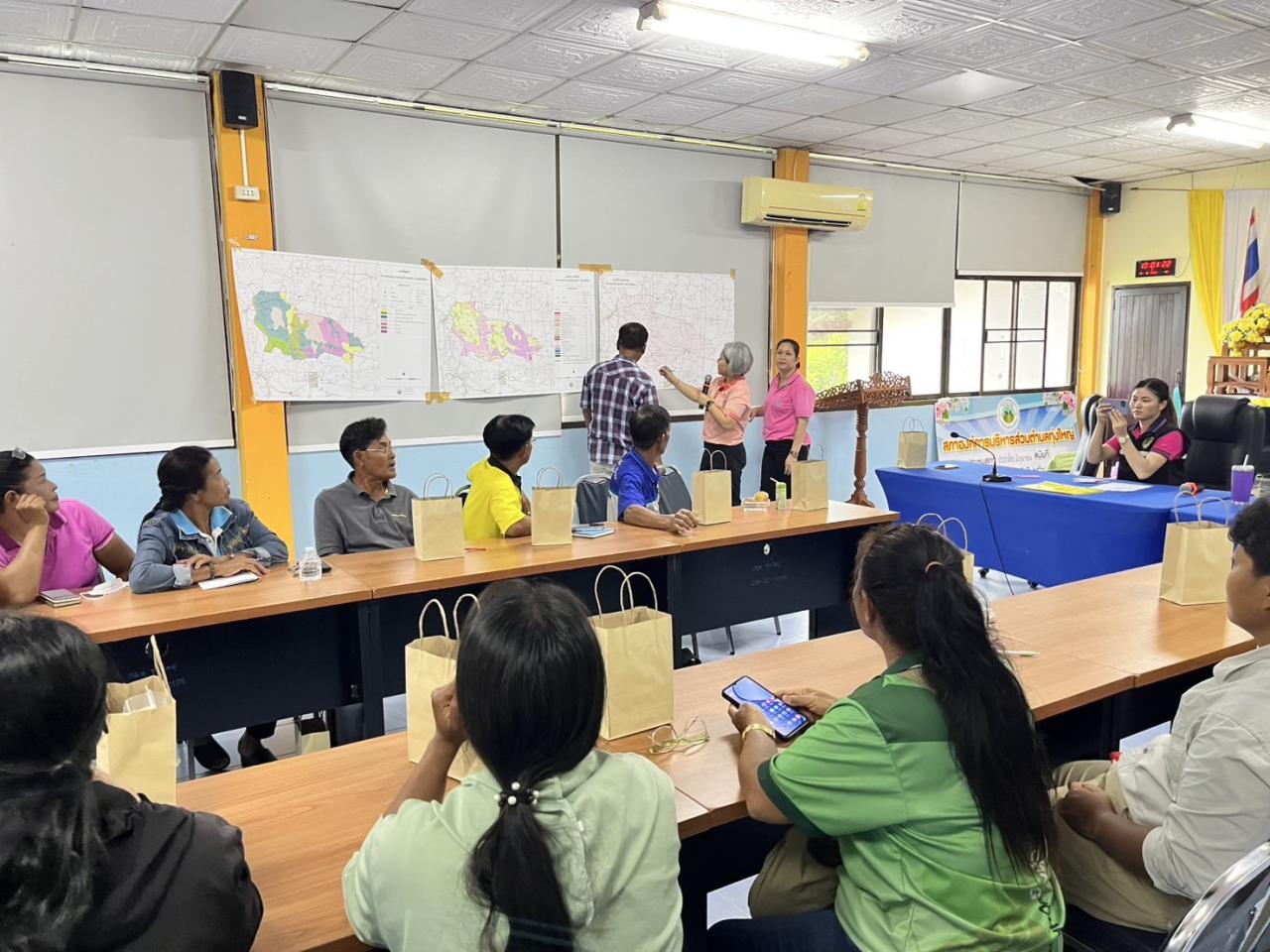 ภาพประกอบที่ 4