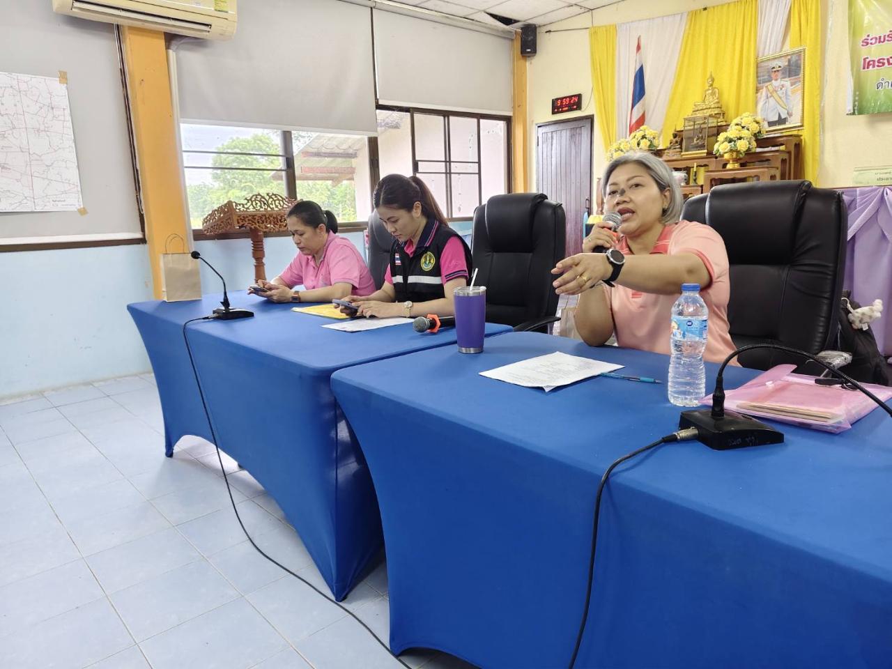 ภาพประกอบที่ 1