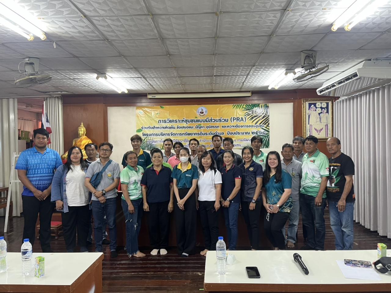 ภาพประกอบที่ 6