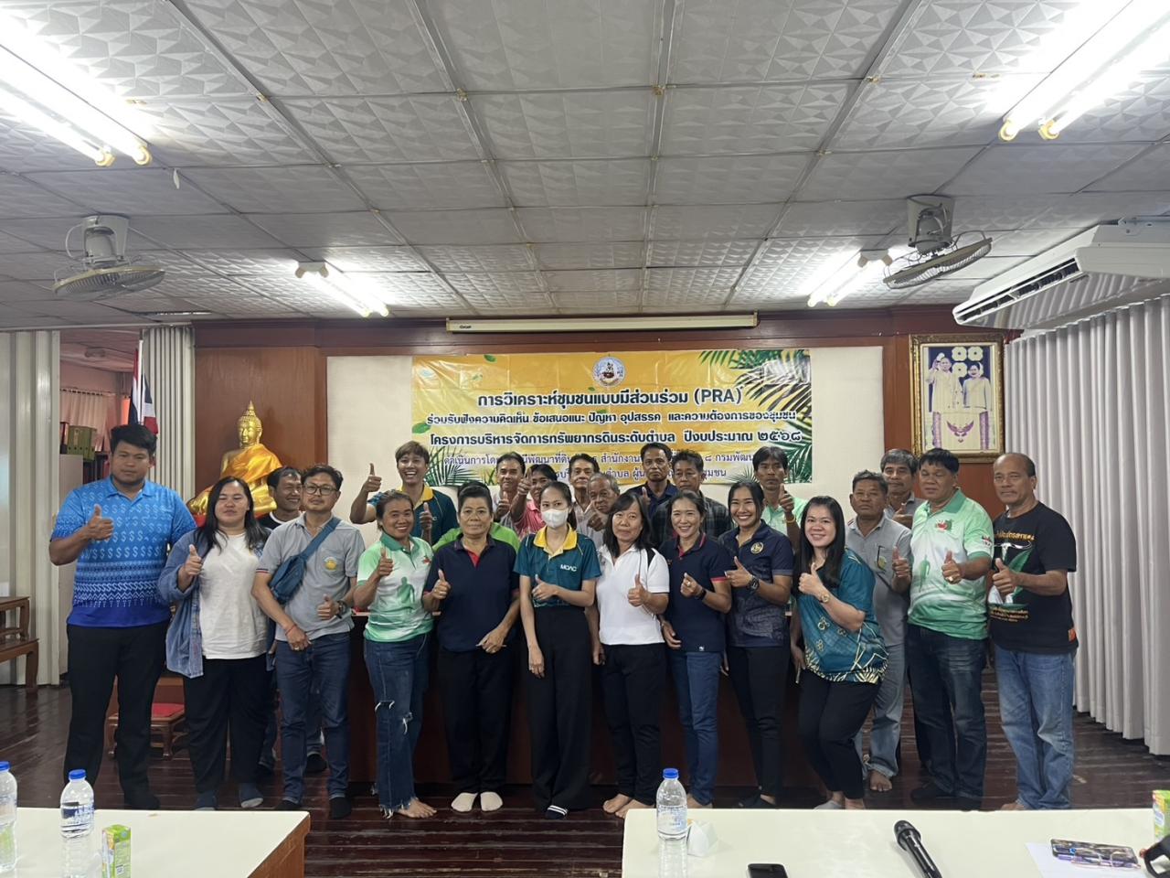 ภาพประกอบที่ 7