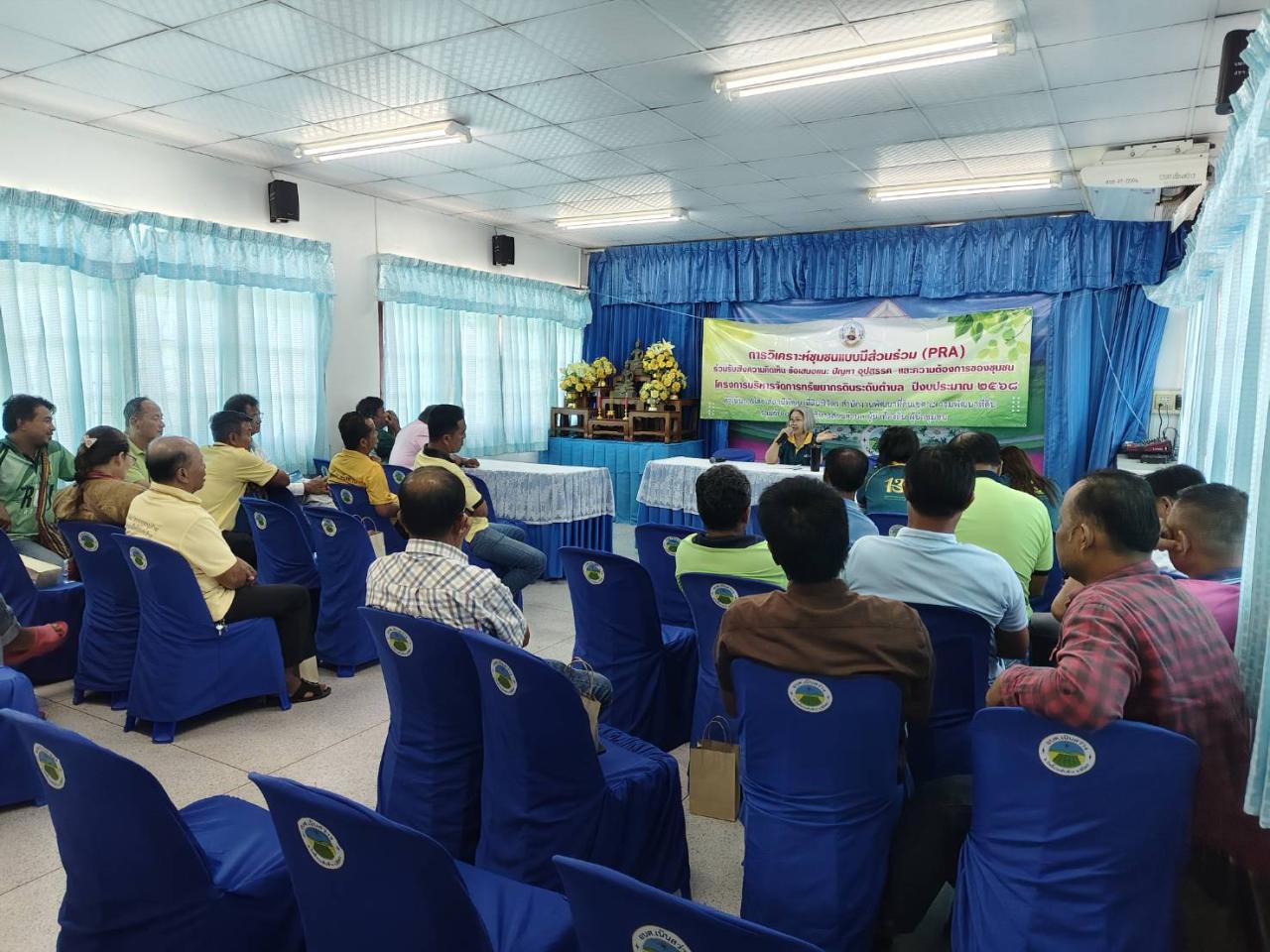 ภาพประกอบที่ 7