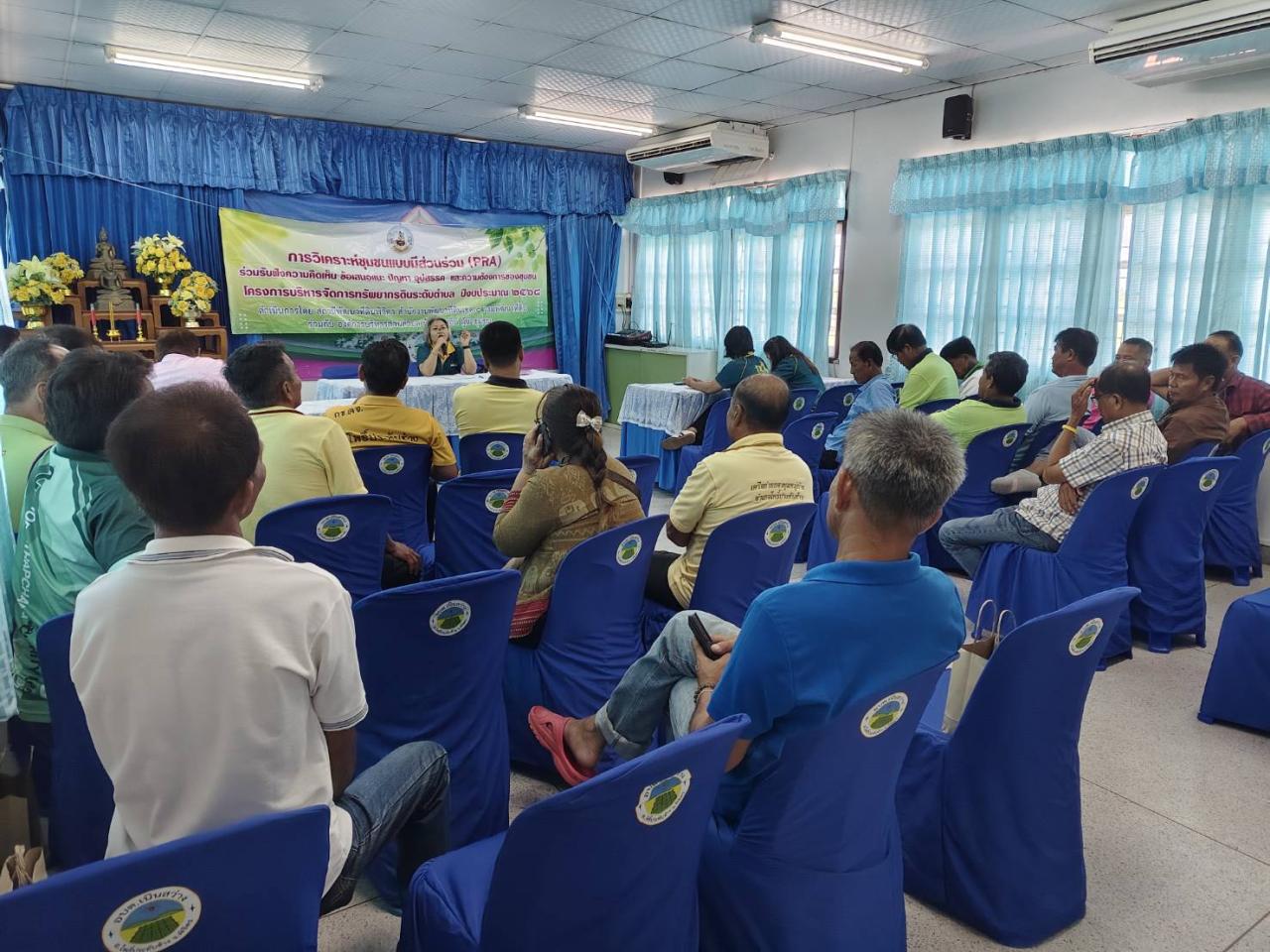 ภาพประกอบที่ 6