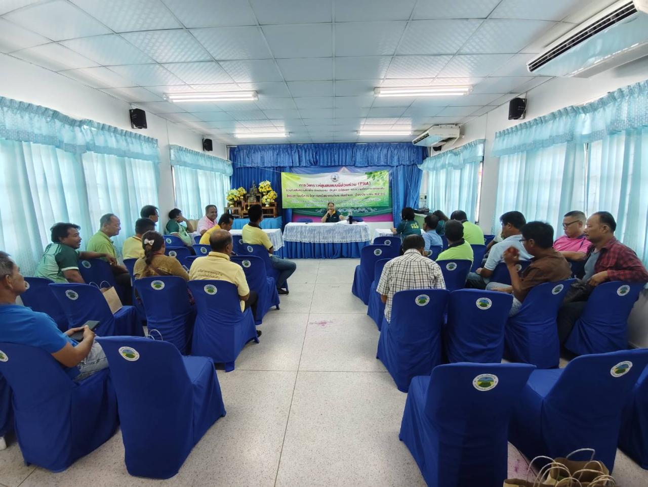 ภาพประกอบที่ 5