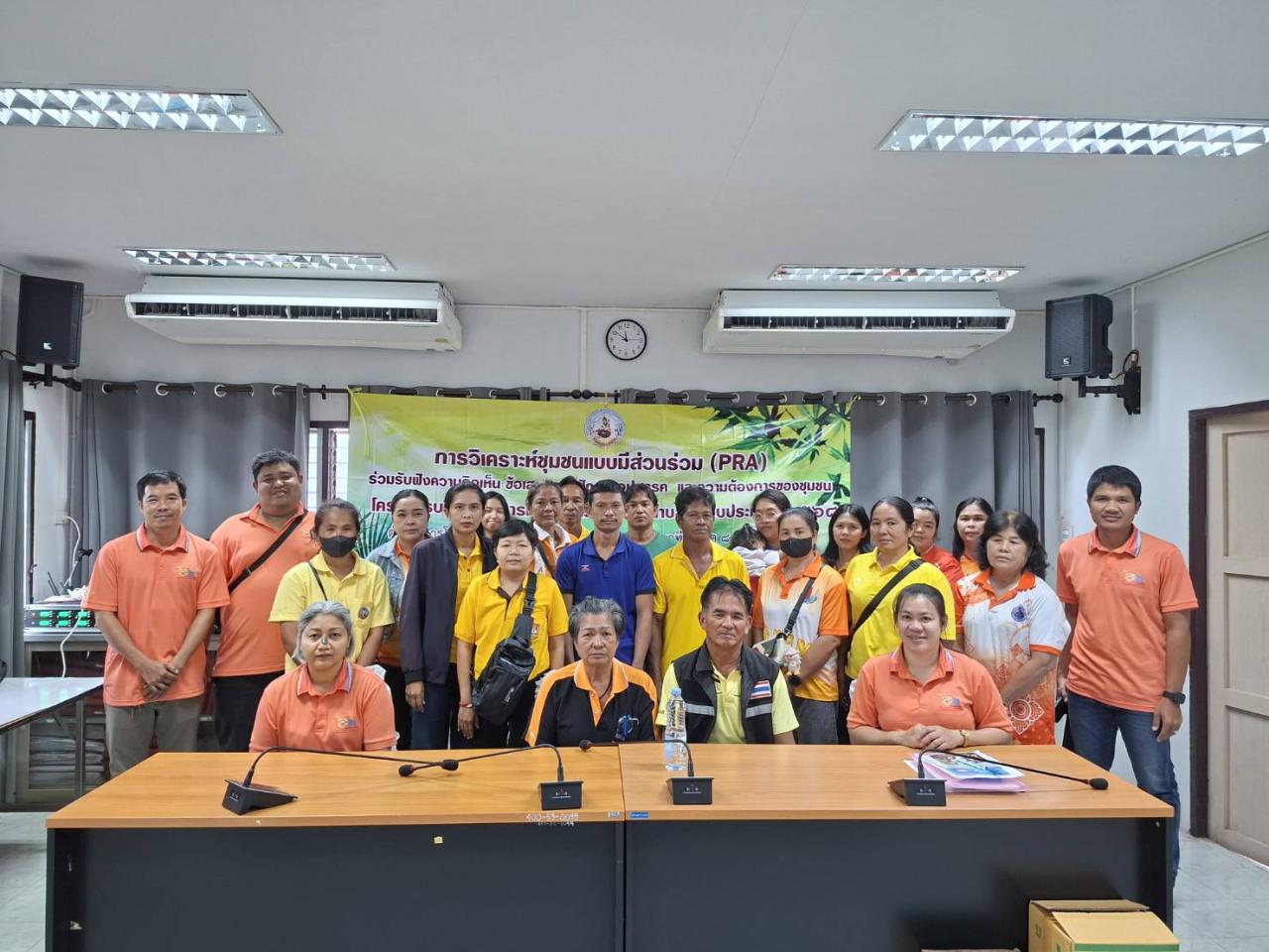 ภาพประกอบที่ 8