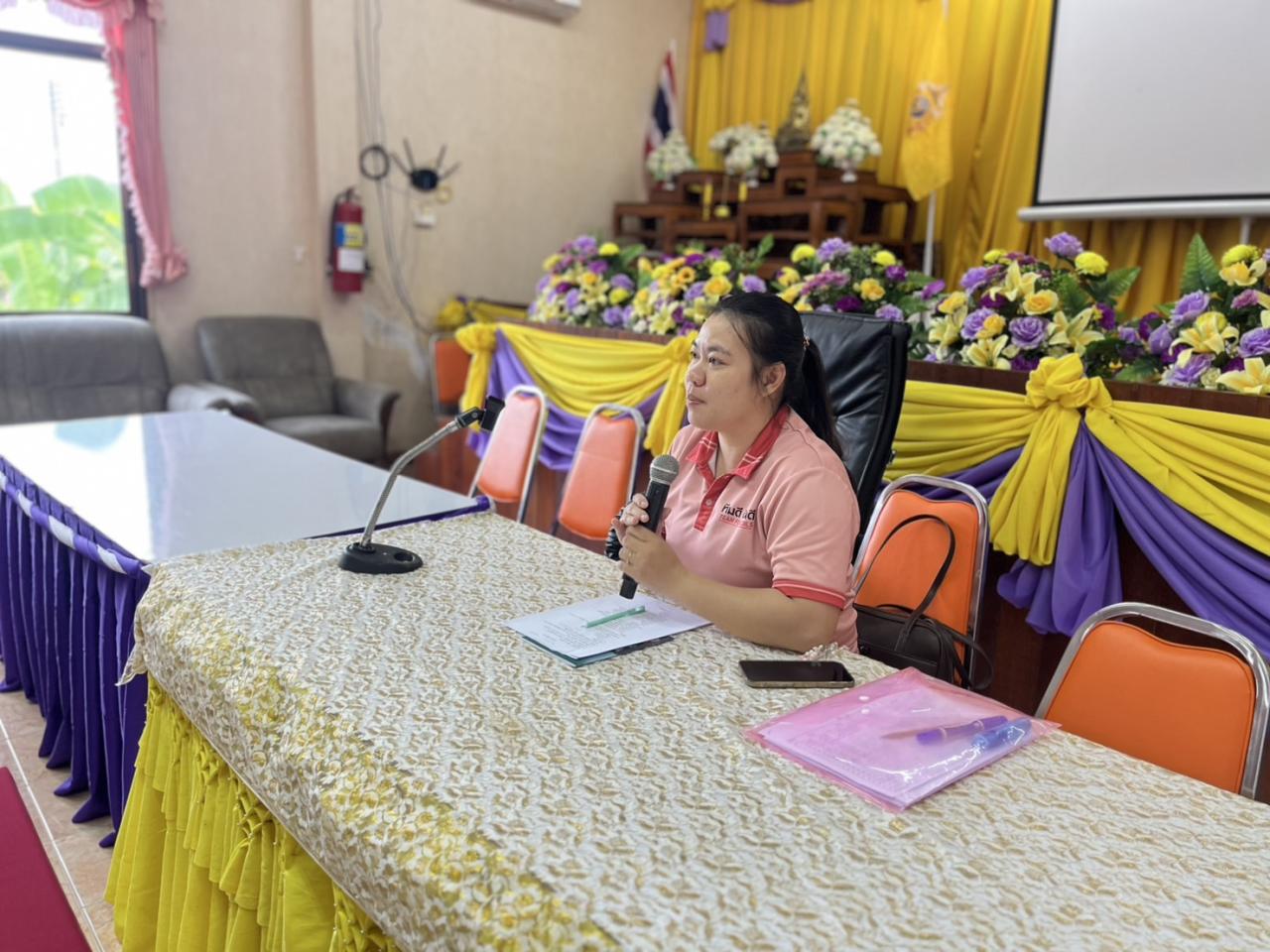 ภาพประกอบที่ 2