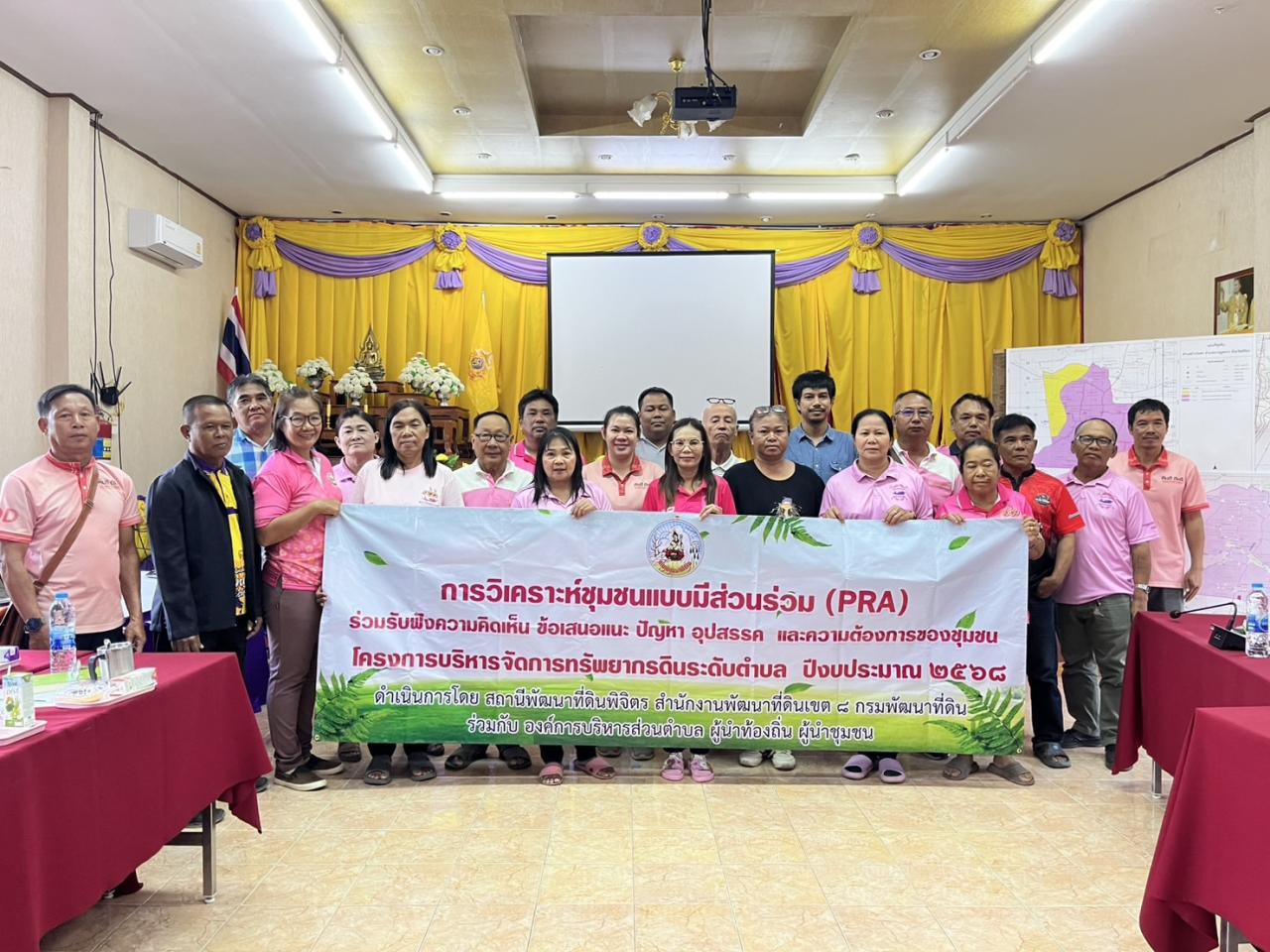 ภาพประกอบที่ 6