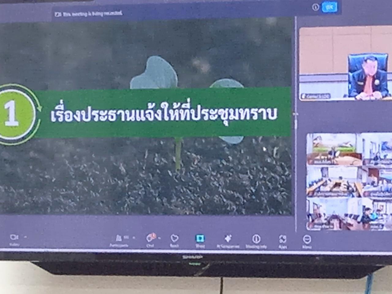 ภาพประกอบที่ 7