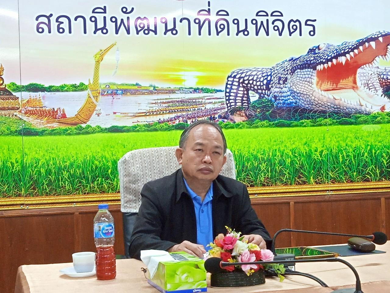 ภาพประกอบที่ 5