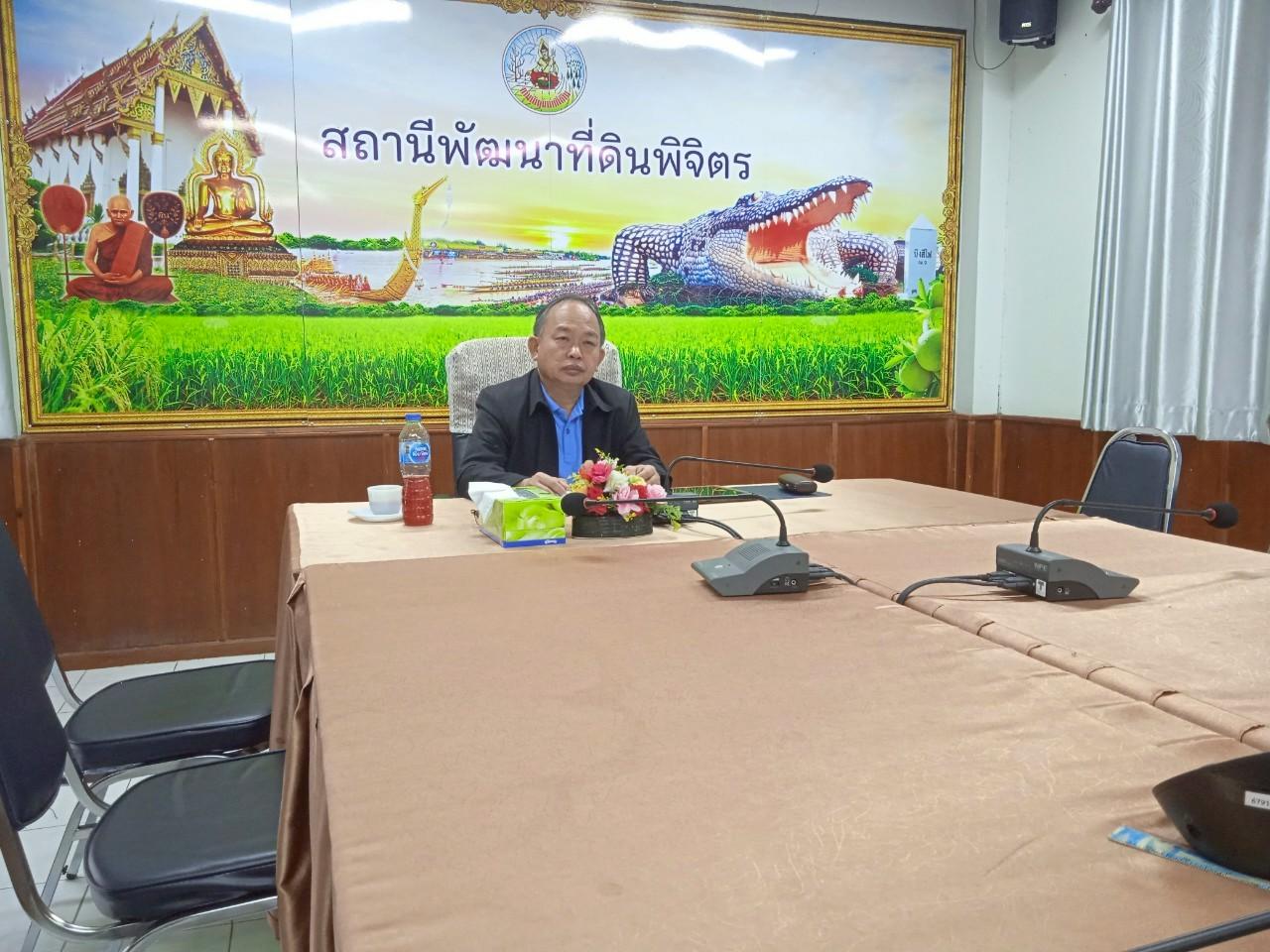 ภาพประกอบที่ 2