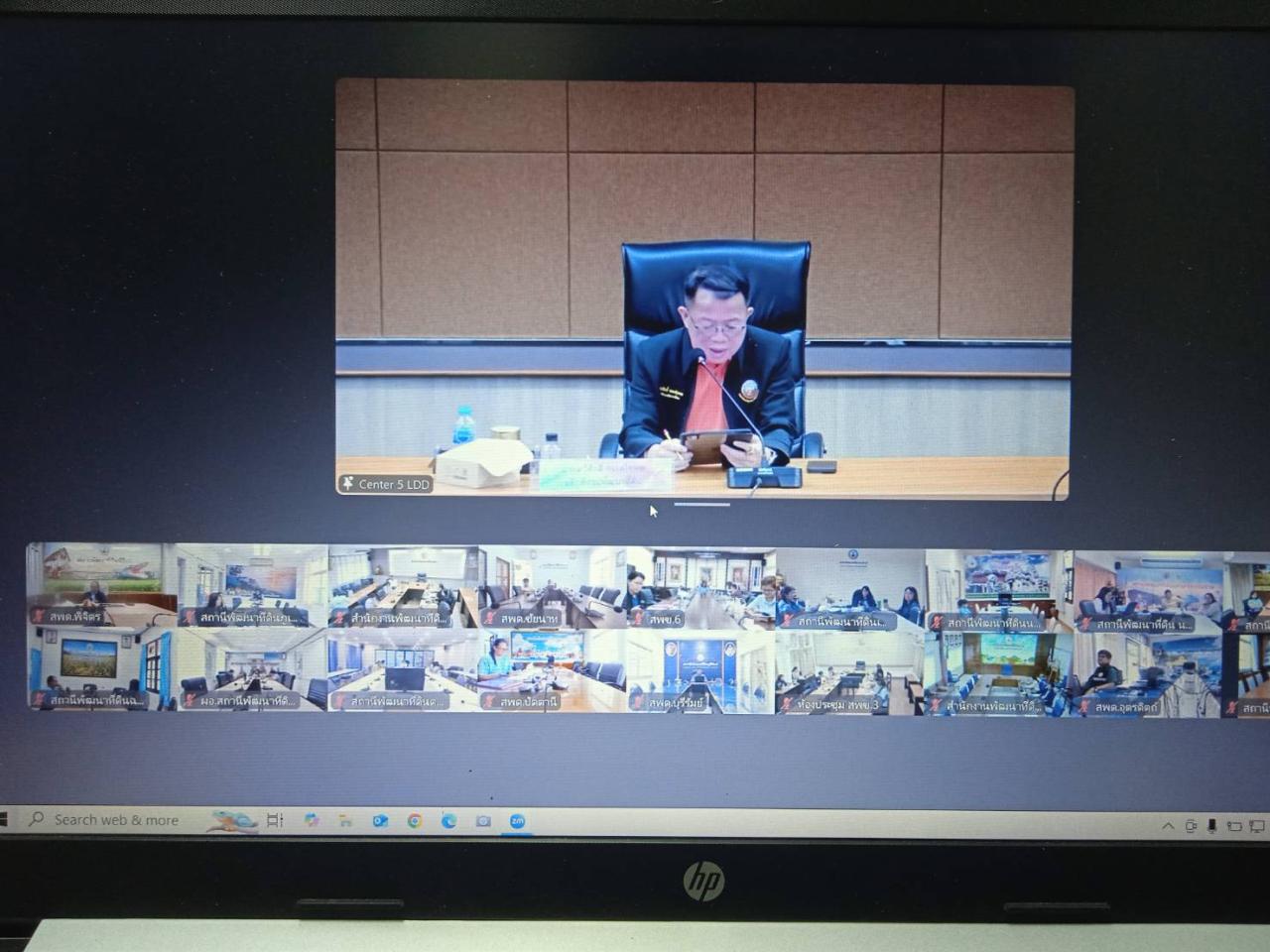 ภาพประกอบที่ 1