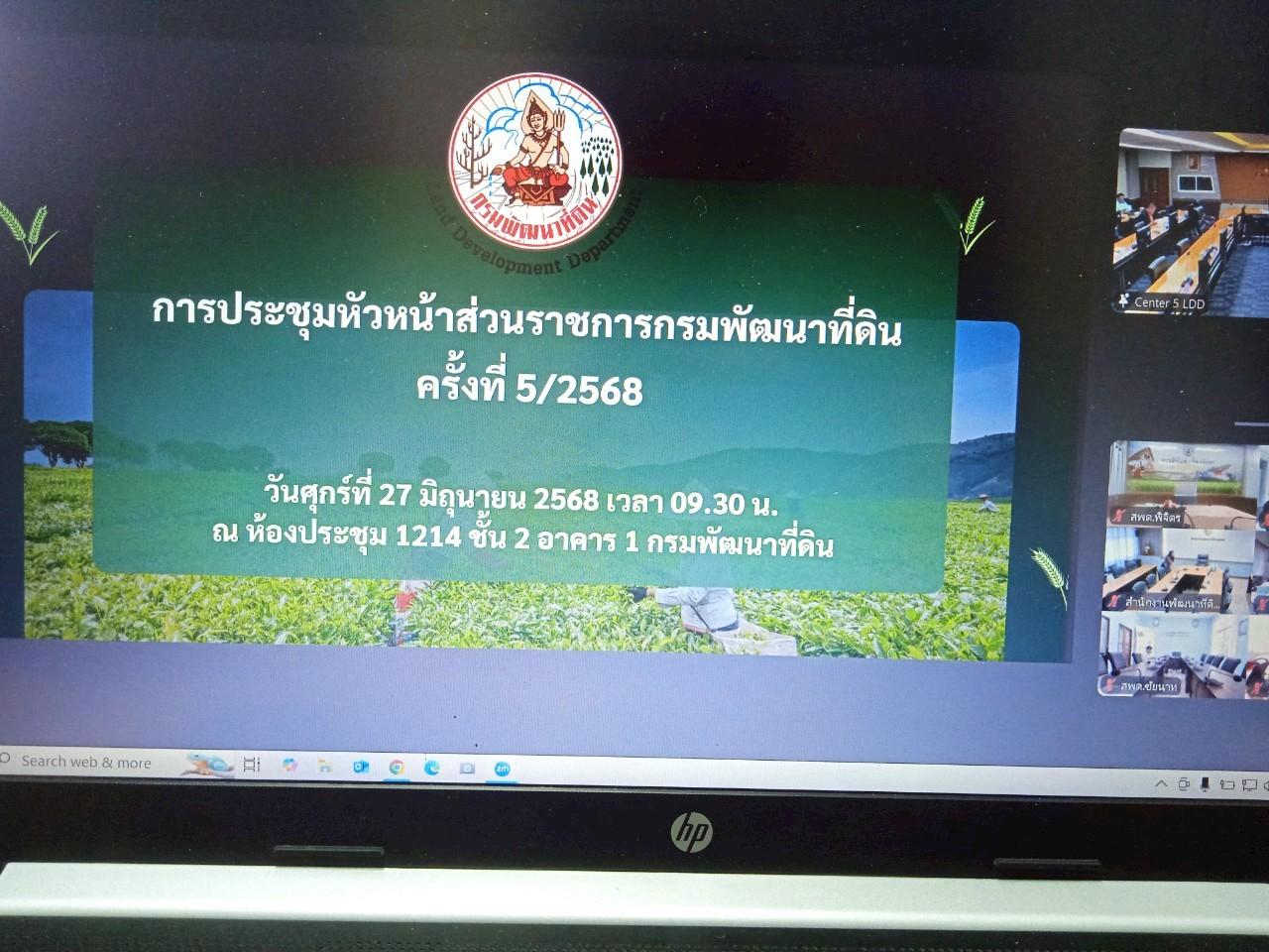 ภาพประกอบที่ 0