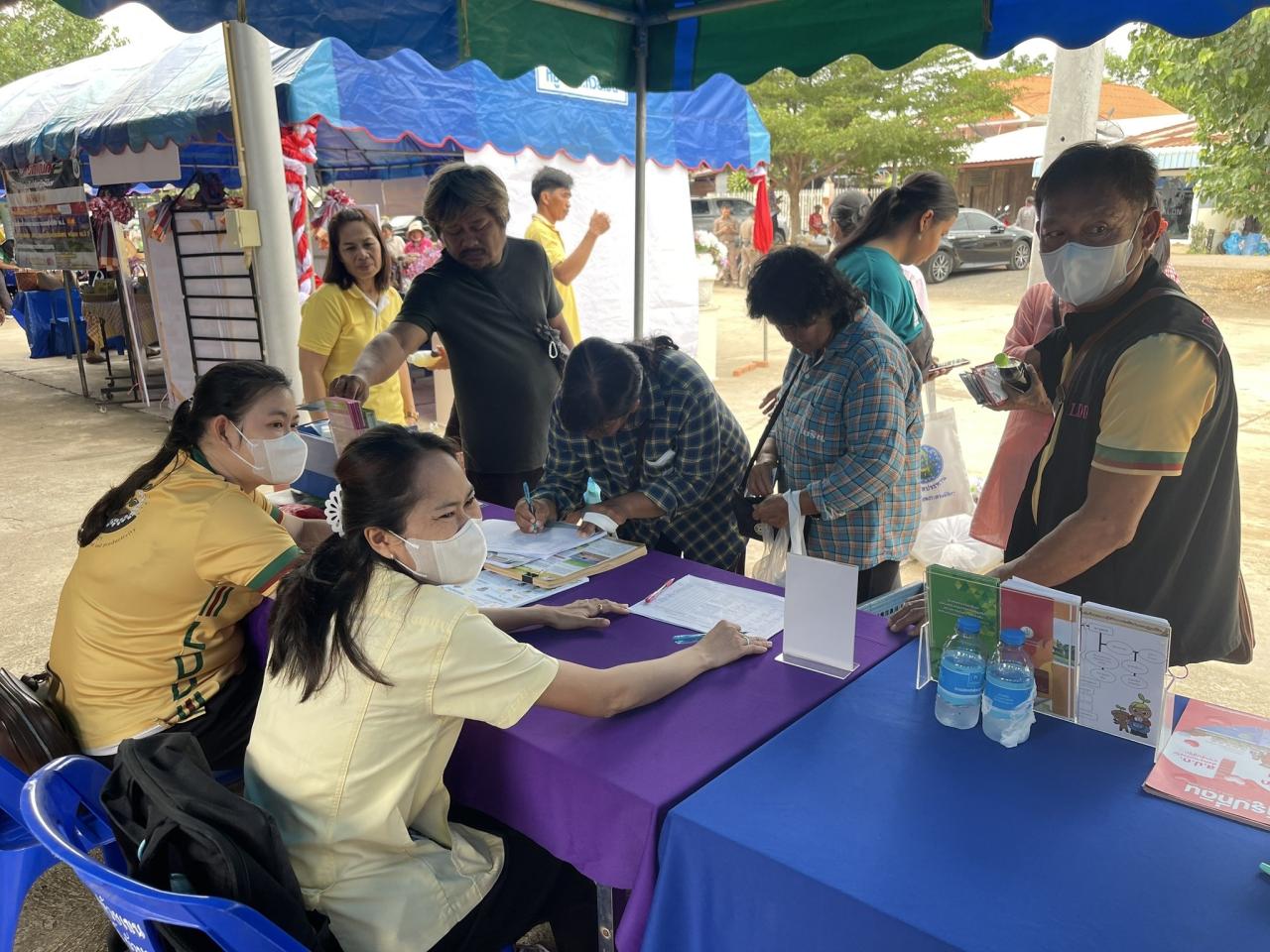 ภาพประกอบที่ 9