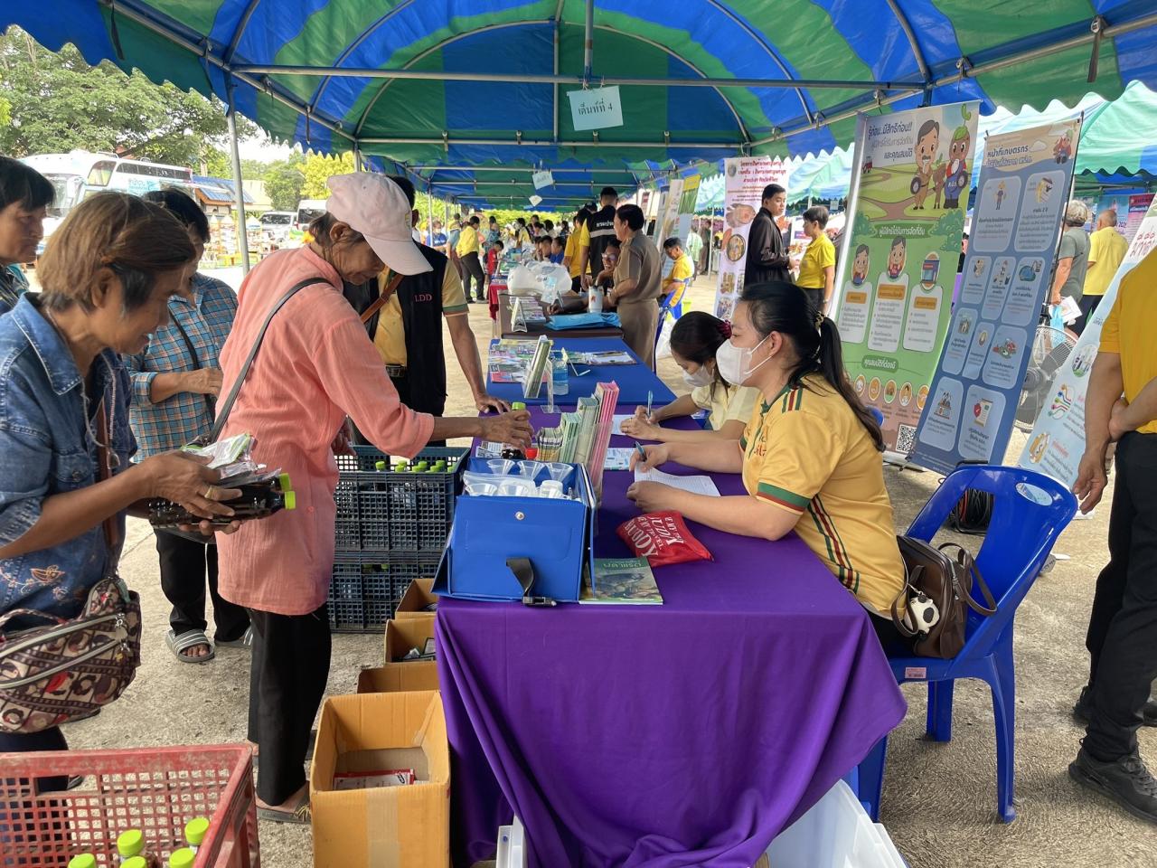 ภาพประกอบที่ 7