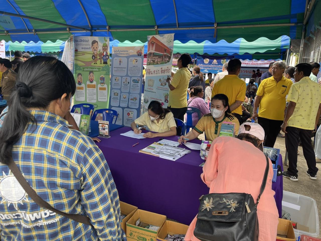 ภาพประกอบที่ 6