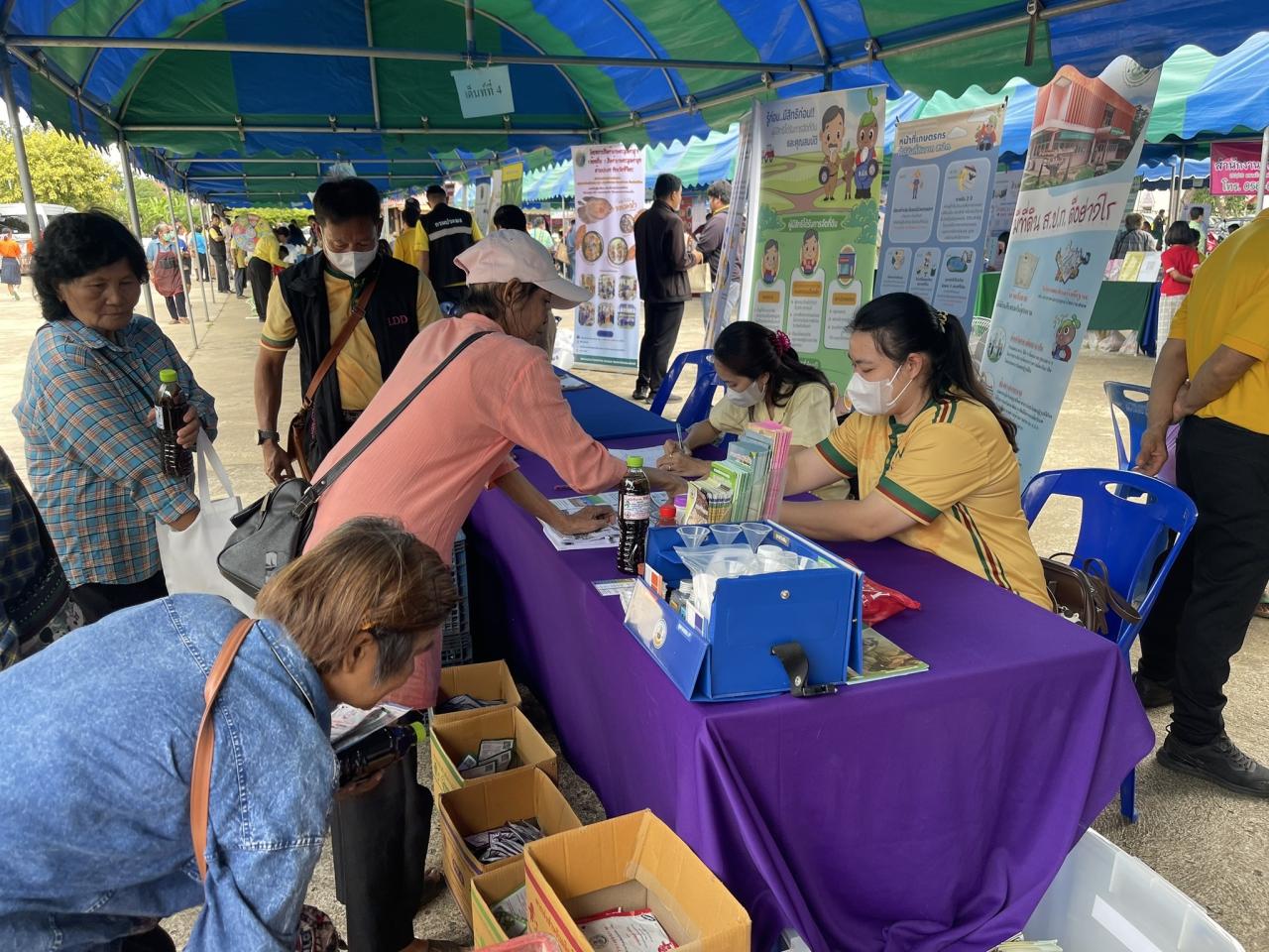 ภาพประกอบที่ 5