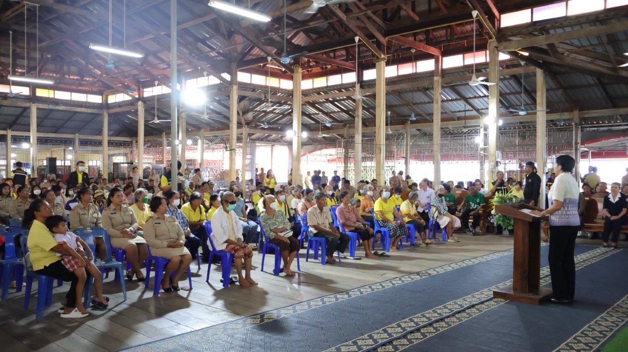 ภาพประกอบที่ 4