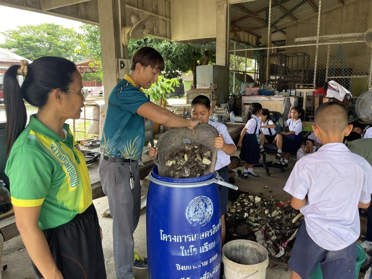 ภาพประกอบที่ 2