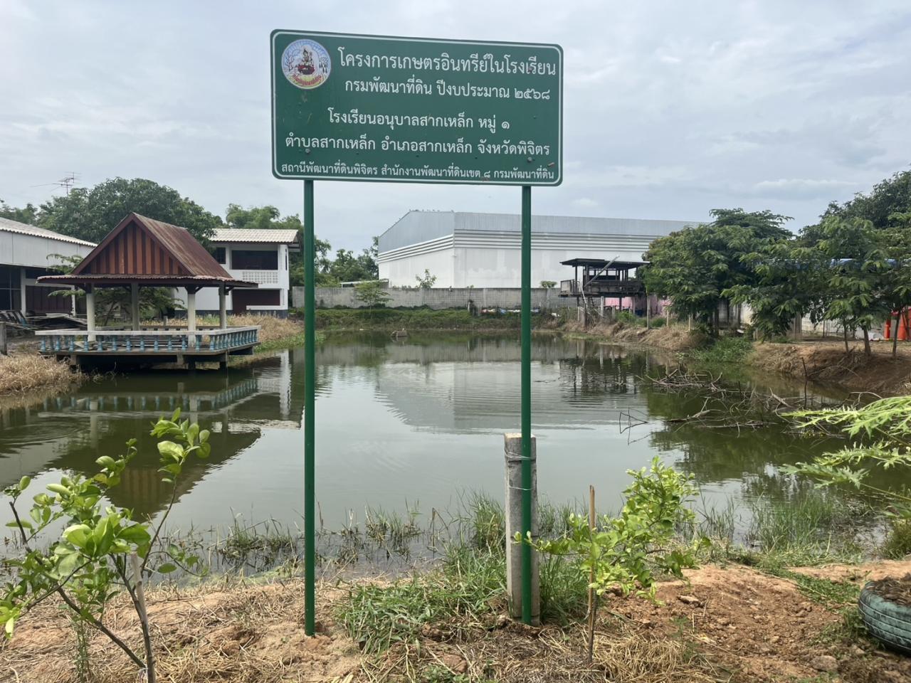 ภาพประกอบที่ 0