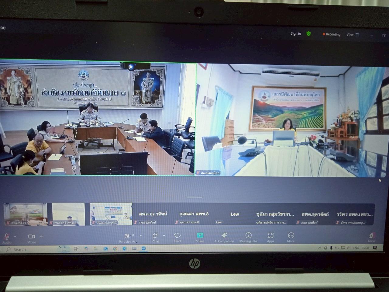 ภาพประกอบที่ 8