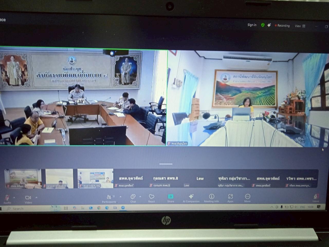 ภาพประกอบที่ 7