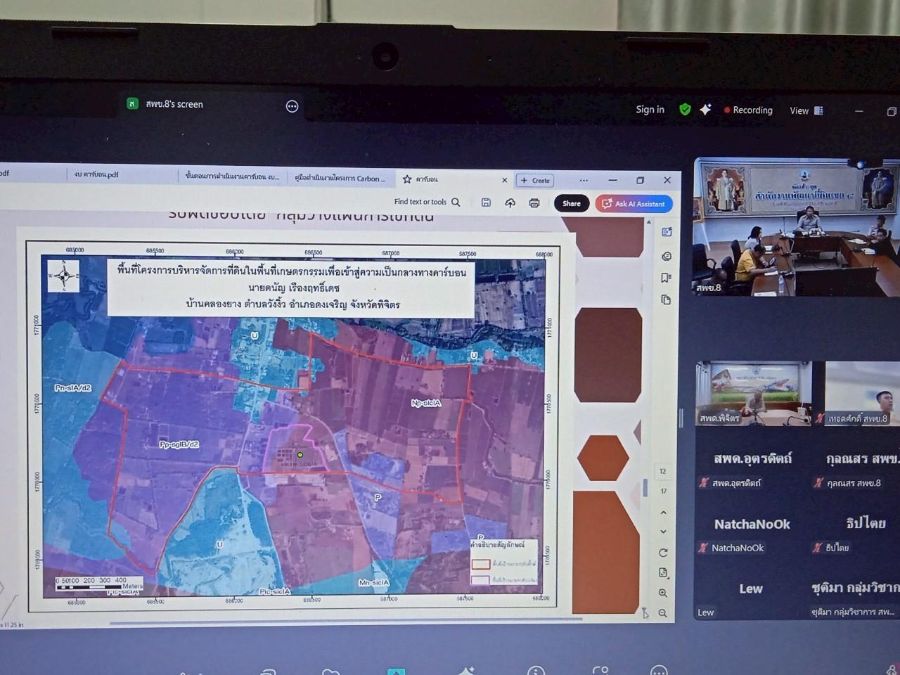 ภาพประกอบที่ 3