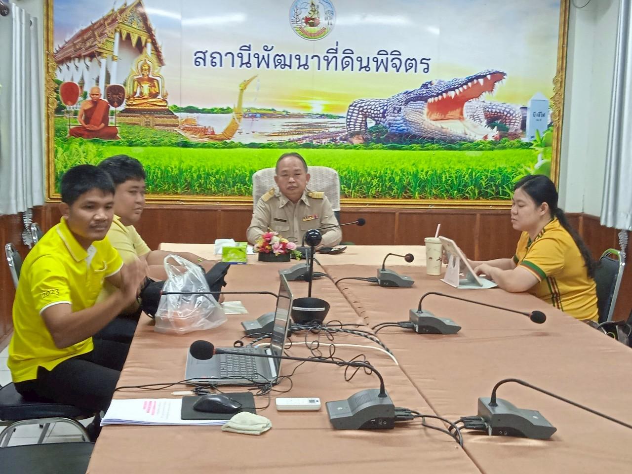 ภาพประกอบที่ 2