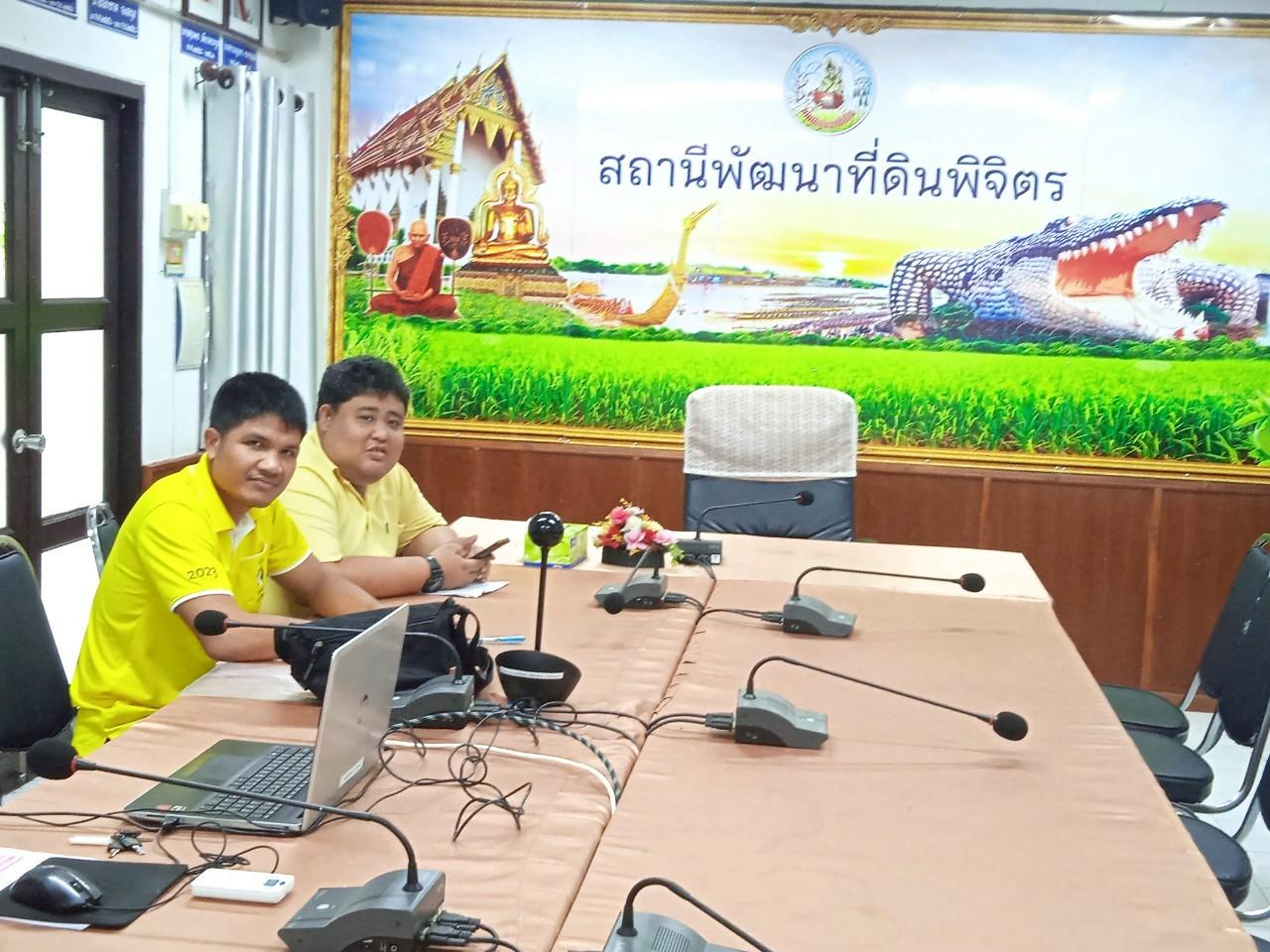 ภาพประกอบที่ 1