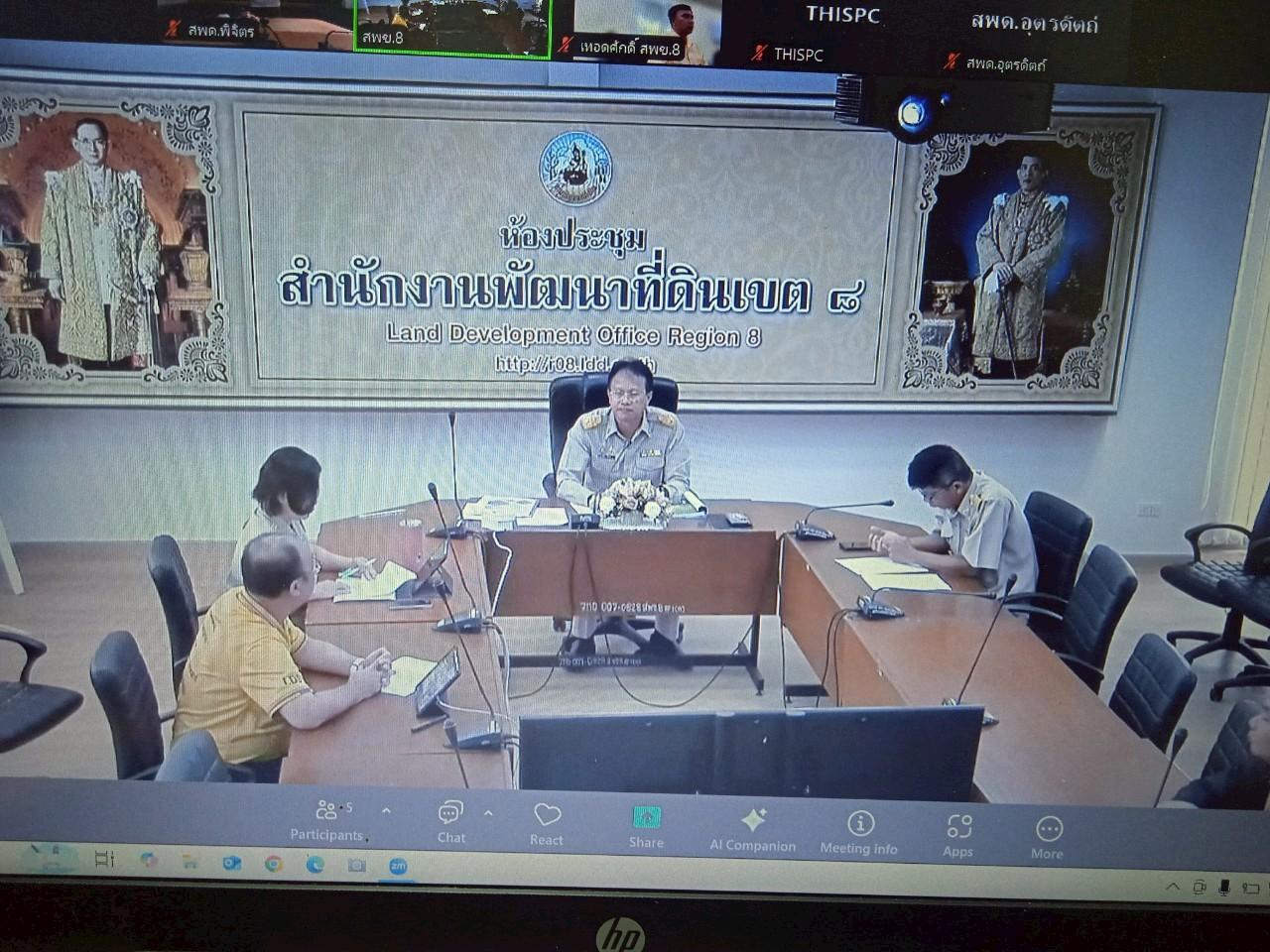 ภาพประกอบที่ 0