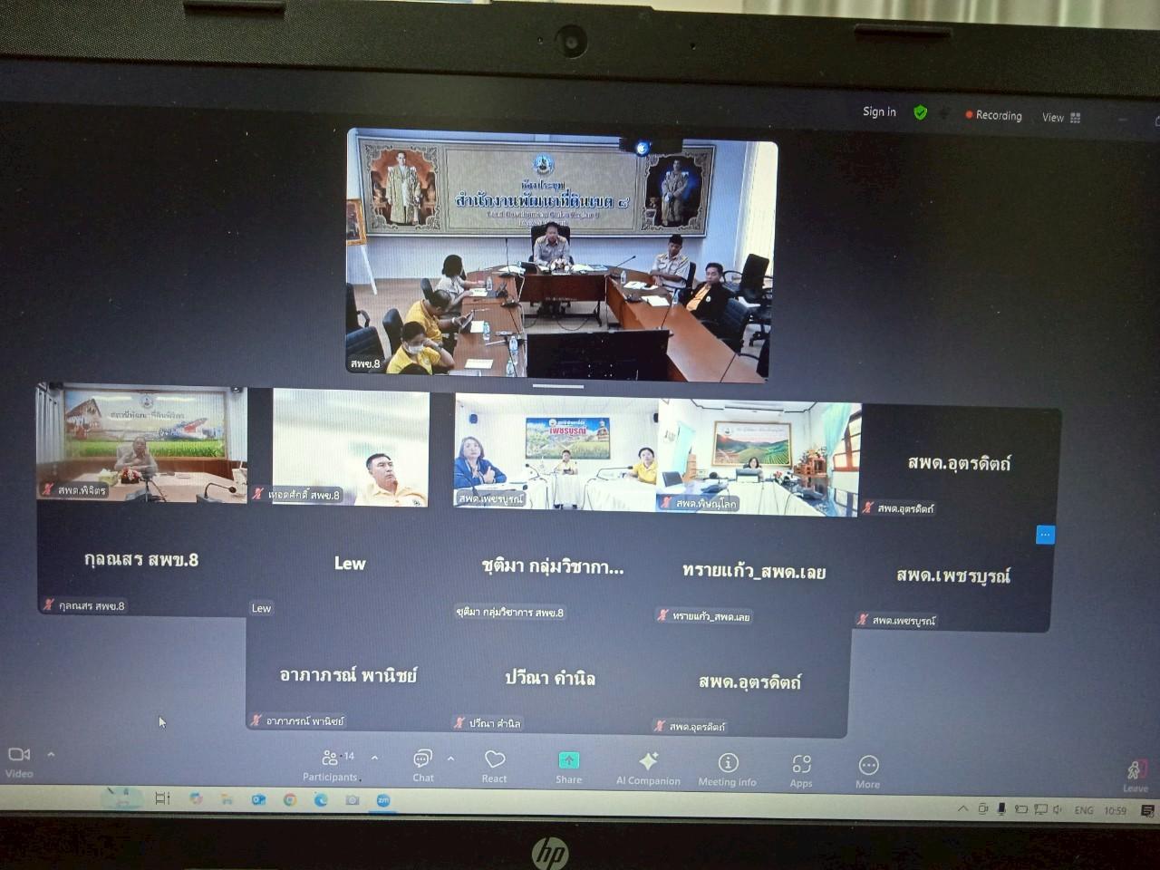 ภาพประกอบที่ 9