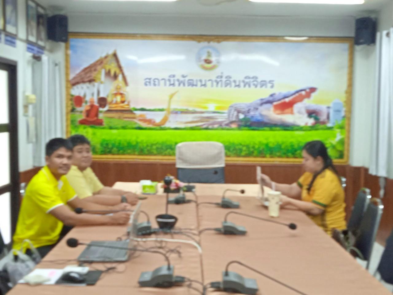 ภาพประกอบที่ 2