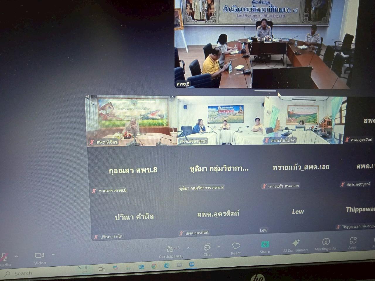 ภาพประกอบที่ 9