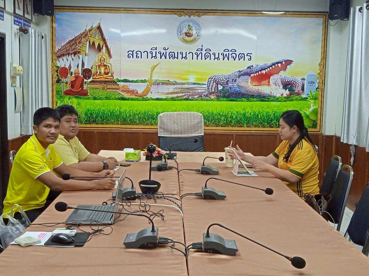 ภาพประกอบที่ 3