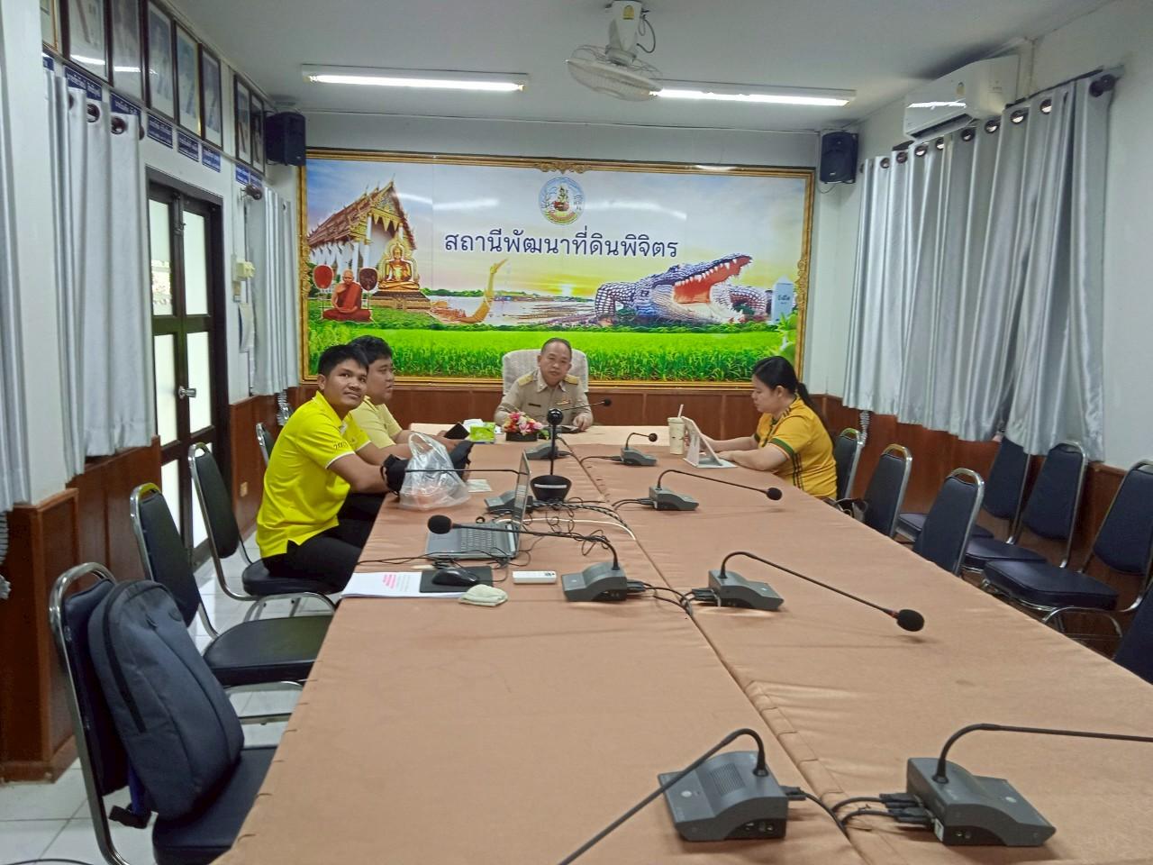 ภาพประกอบที่ 2