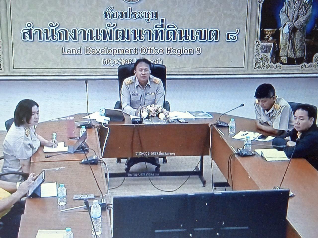 ภาพประกอบที่ 0