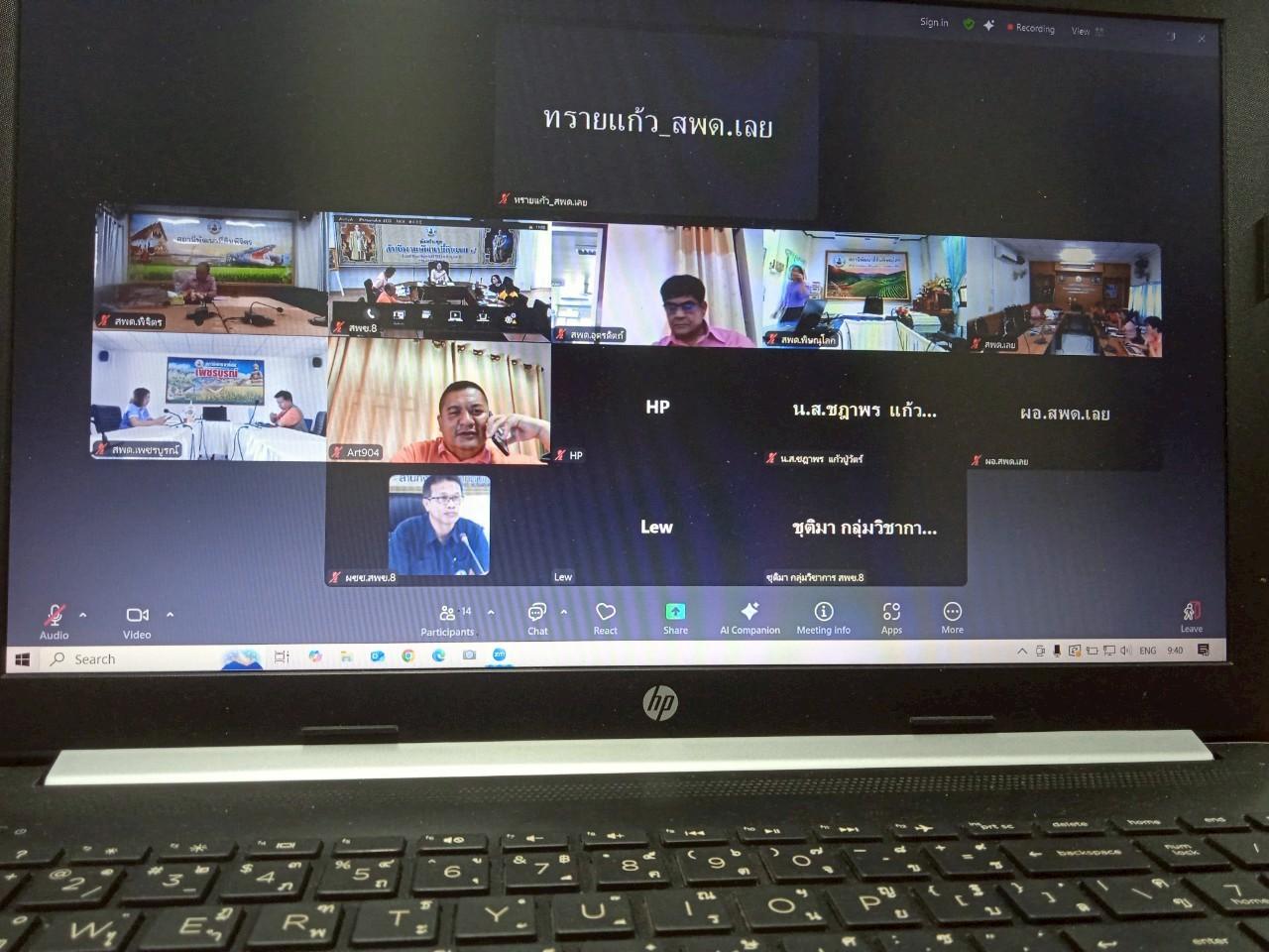 ภาพประกอบที่ 15