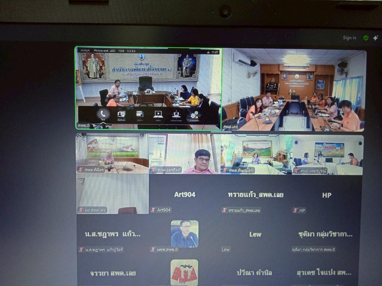 ภาพประกอบที่ 14