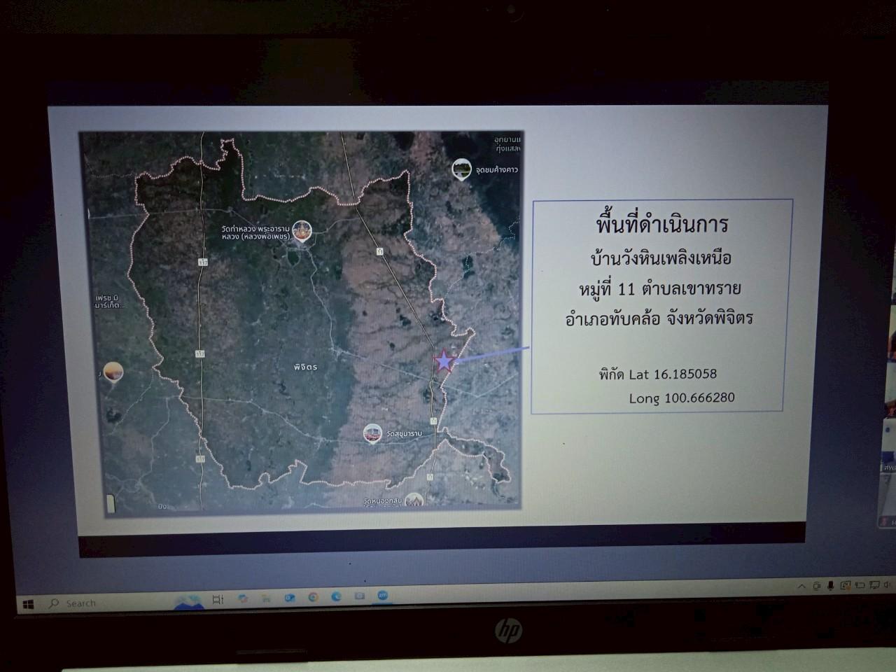 ภาพประกอบที่ 12