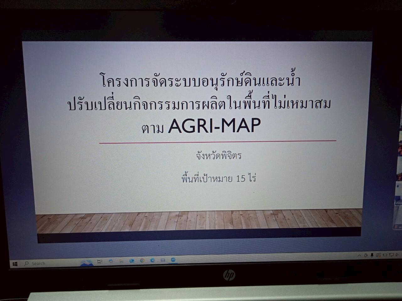 ภาพประกอบที่ 9