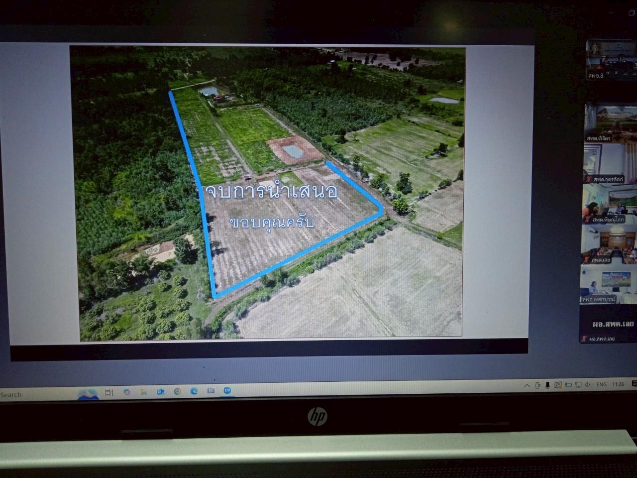 ภาพประกอบที่ 10