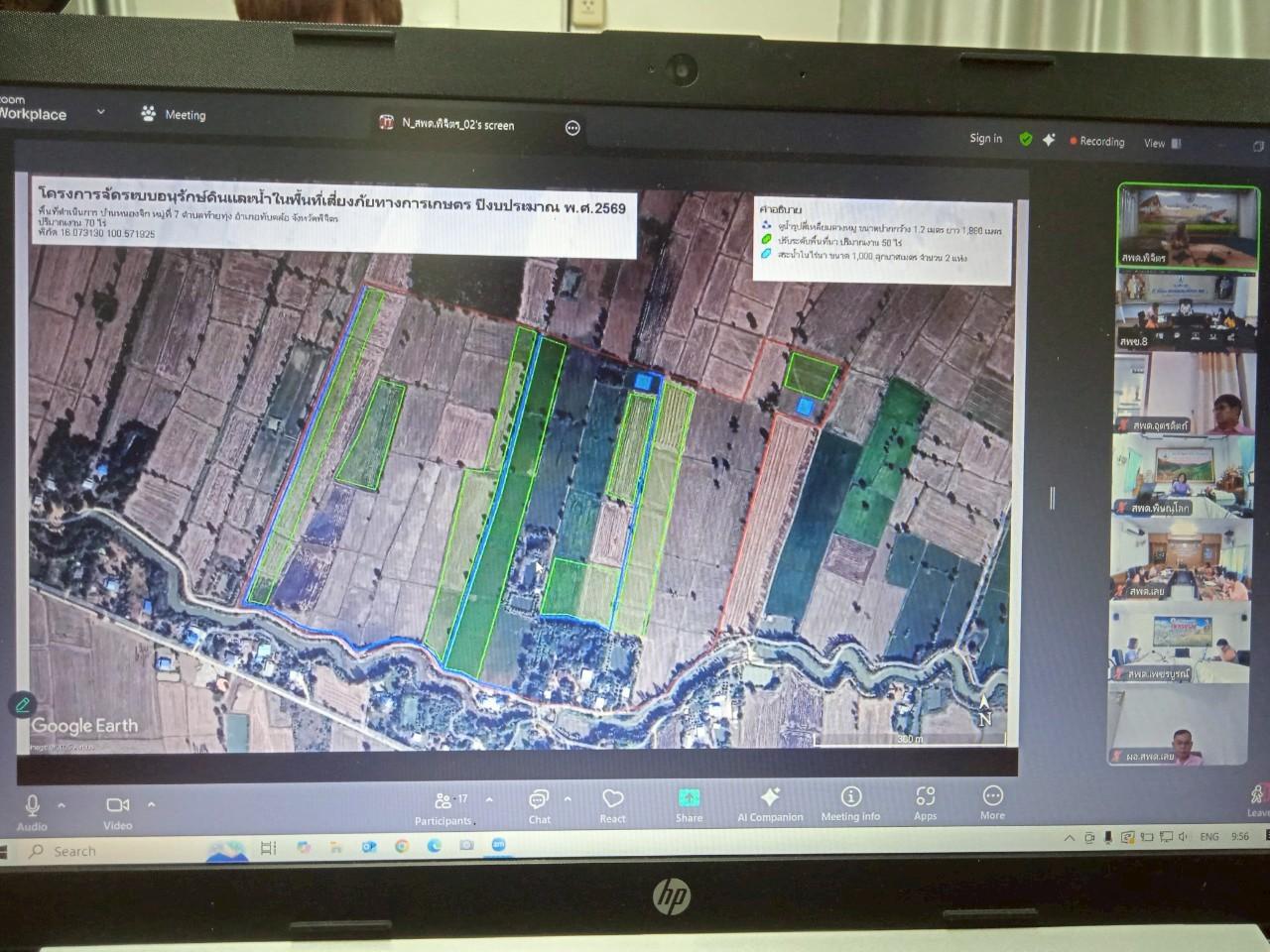 ภาพประกอบที่ 8