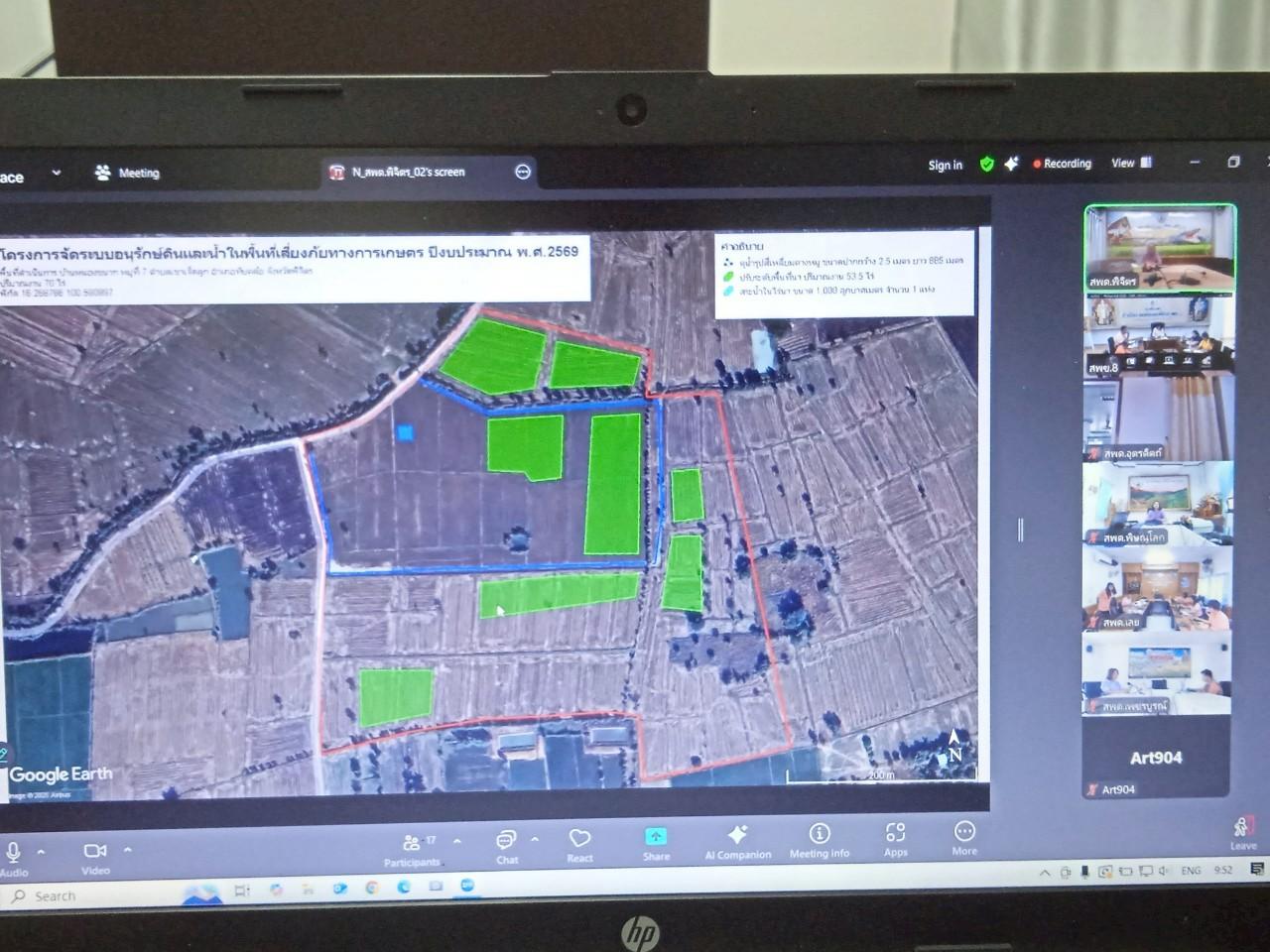 ภาพประกอบที่ 7