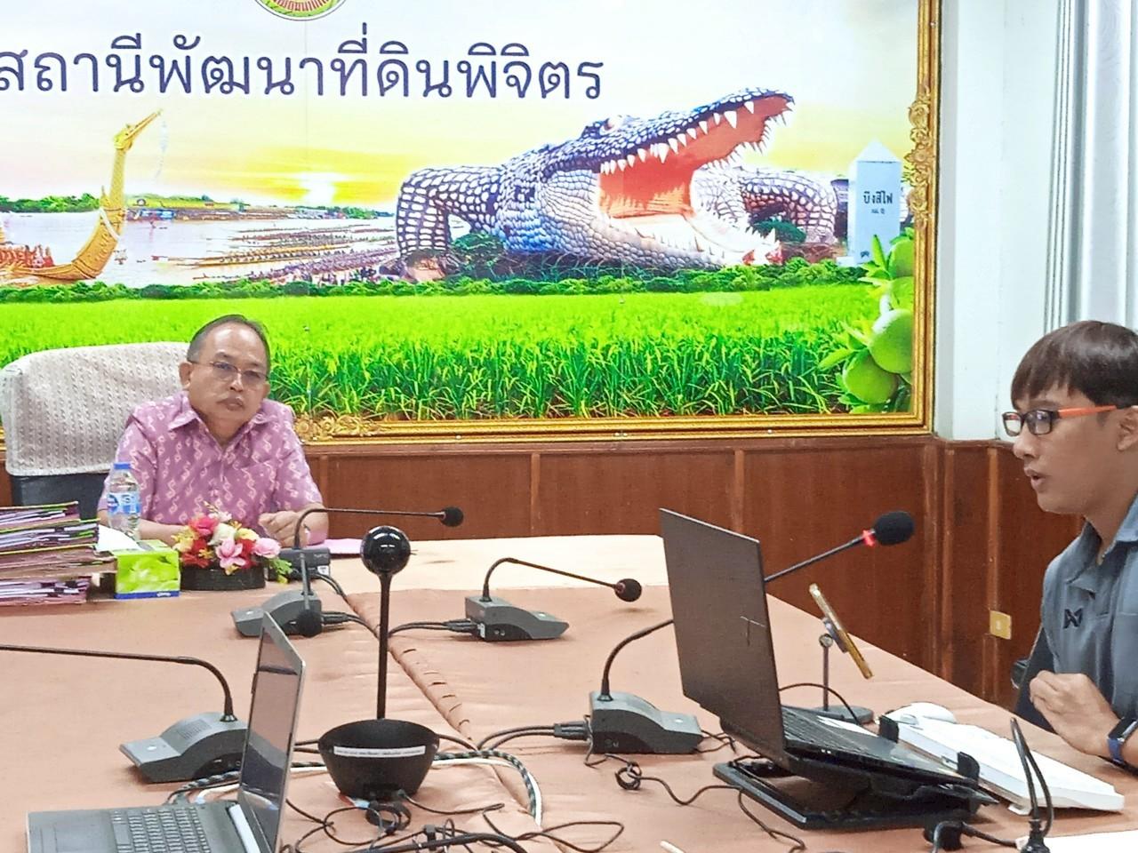 ภาพประกอบที่ 6