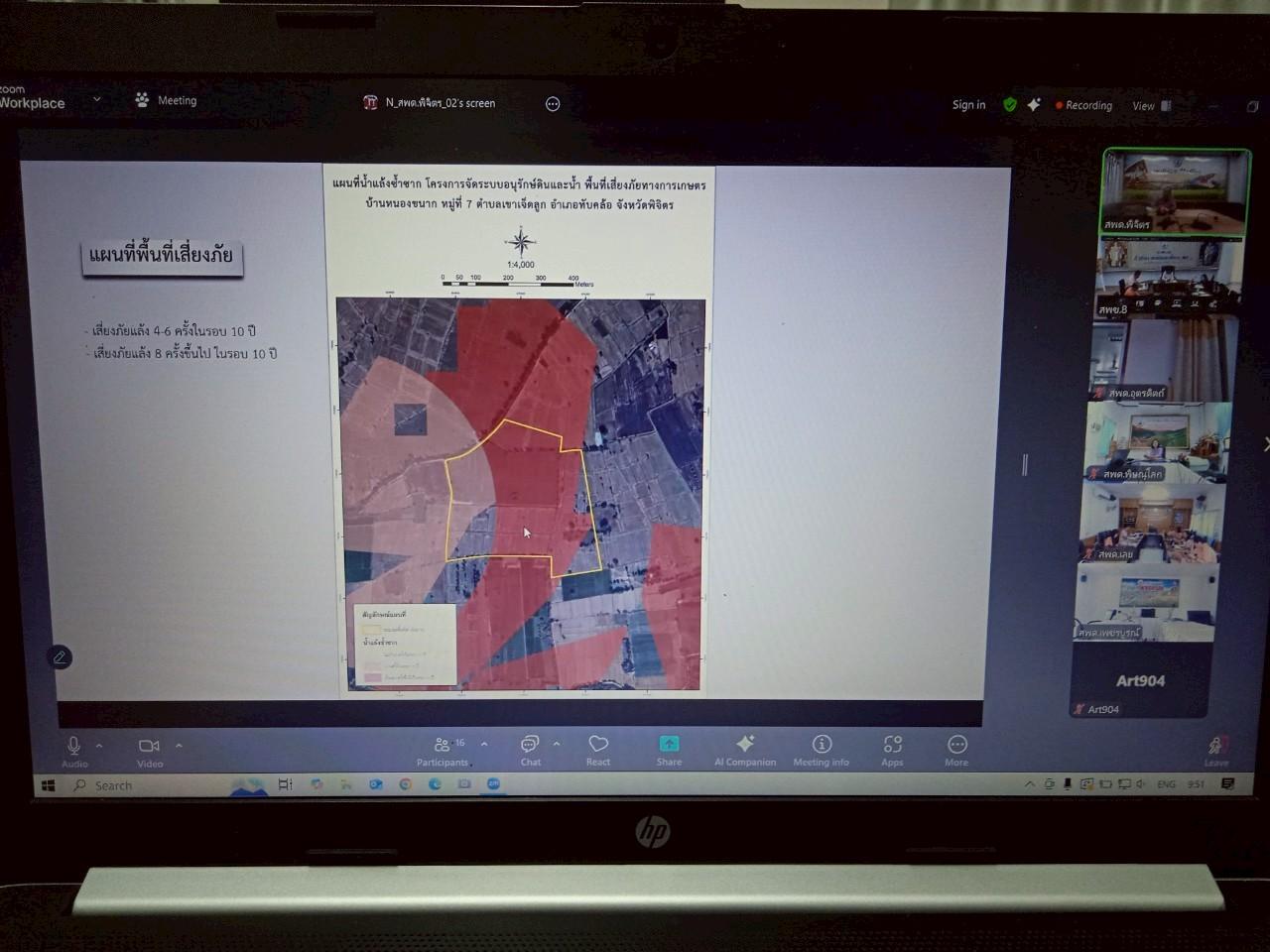 ภาพประกอบที่ 5