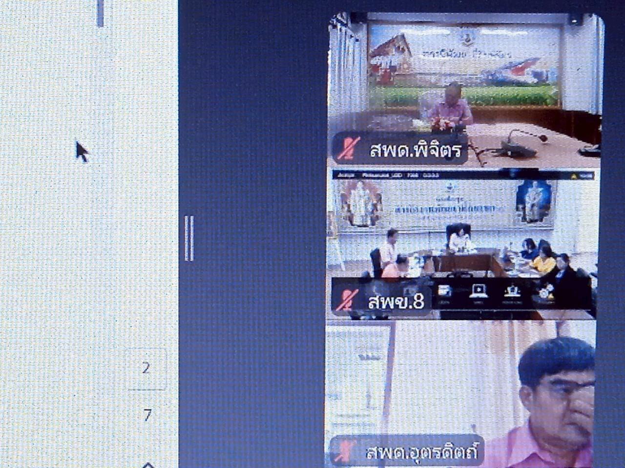 ภาพประกอบที่ 2