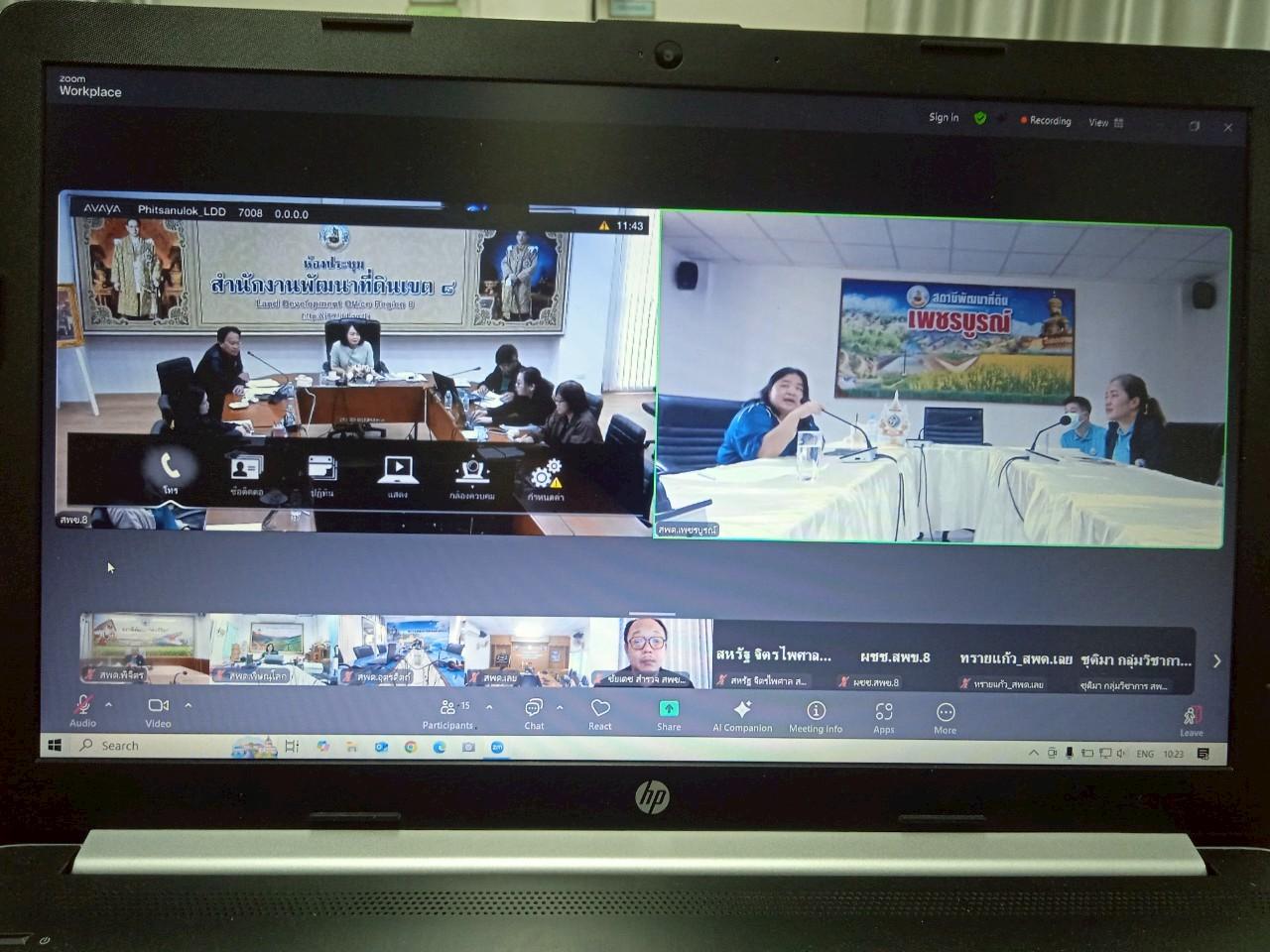 ภาพประกอบที่ 13