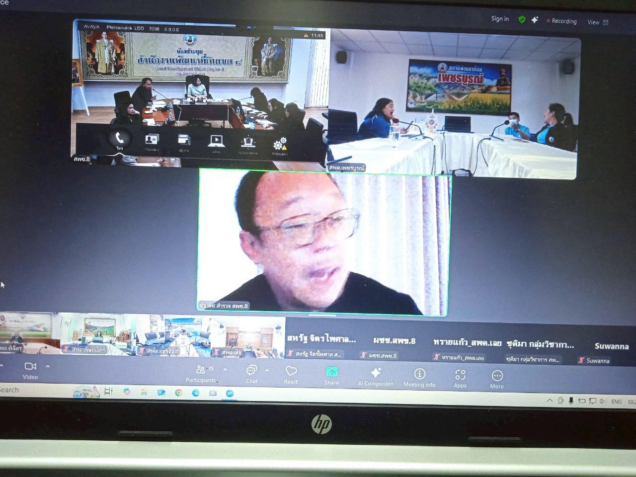 ภาพประกอบที่ 12