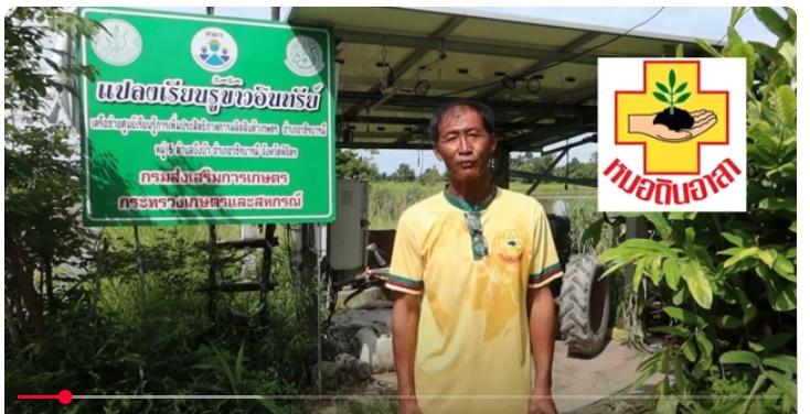 ภาพประกอบที่ 9