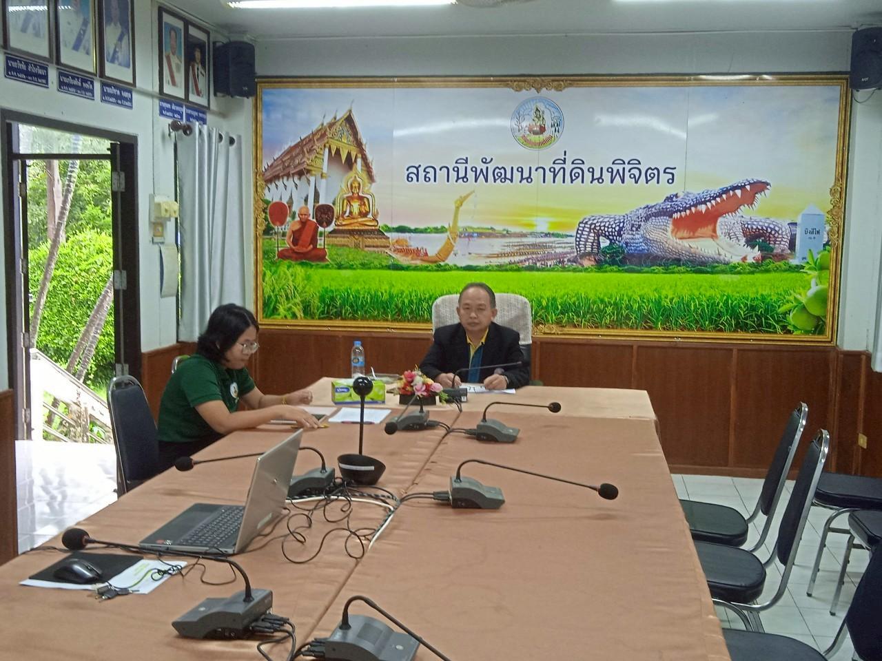 ภาพประกอบที่ 8