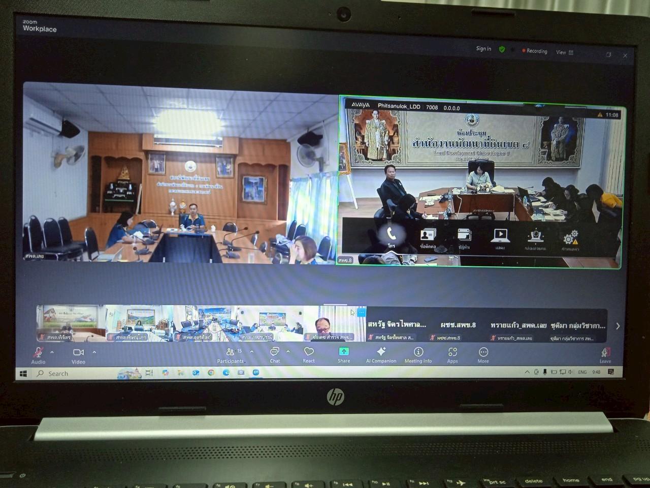 ภาพประกอบที่ 6