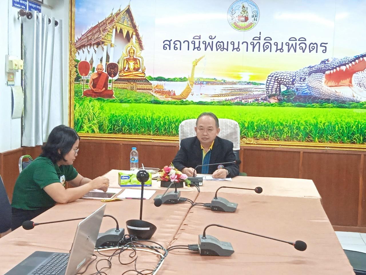 ภาพประกอบที่ 5